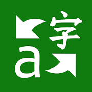 Translator apps for iPhone
