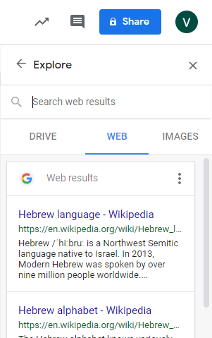 Explore Sidebar on Google Docs Screen