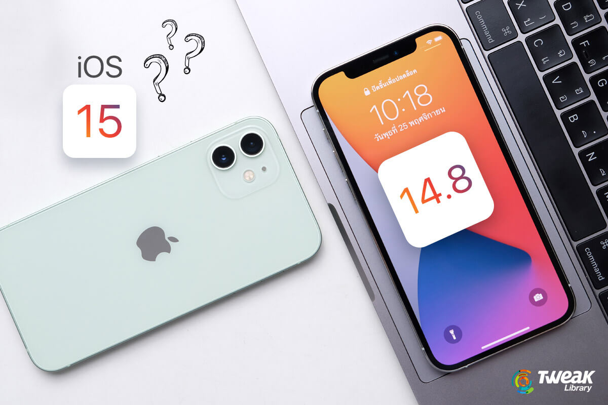 iOS 14.8 Ahead Of iOS 15