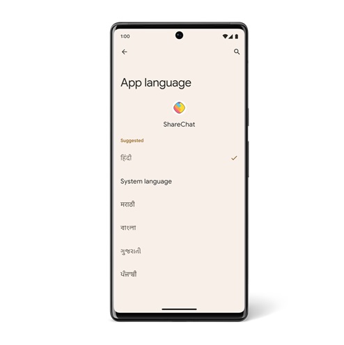 app language