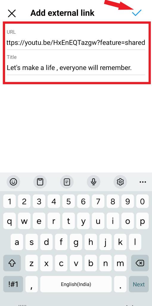 external link add