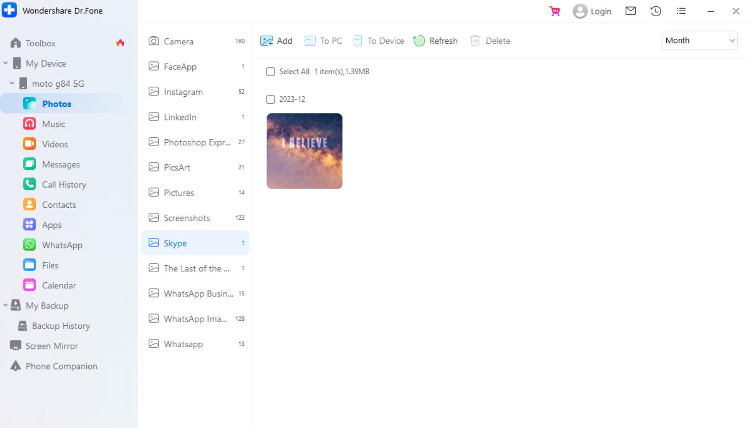 data recovery tool