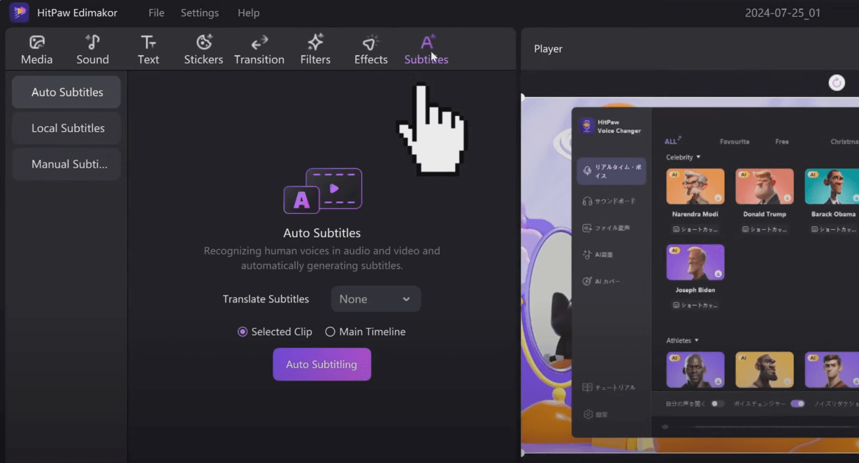 use auto subtitle option to generate subtitle for any video using Edimakor AI Translator